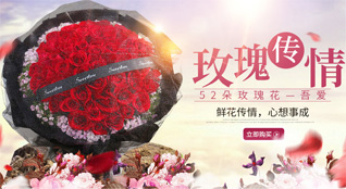 贵州贵阳云岩区栖霞社区服务中心鲜花速递